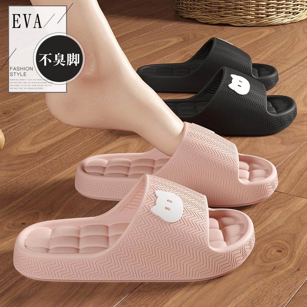 Cute slippers female new indoor home silent non-slip and non-smelly feet cartoon kitten eva cool slippers male