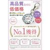 [Le Argent] Pocket Watch - Nurse Watch with Keychain (Silver, 1 Count)