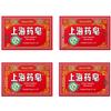 Shanghai Medicated Transparent Soap Bar