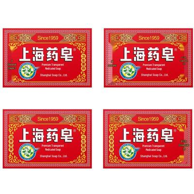 Shanghai Medicated Transparent Soap Bar