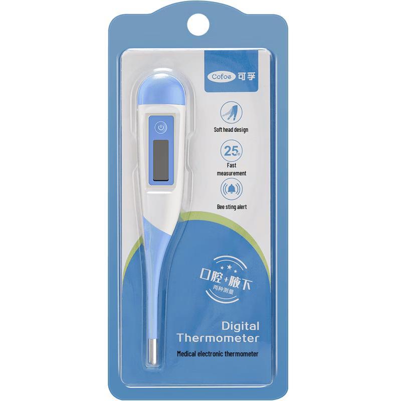 Kefu Medical Digital Axillary Thermometer