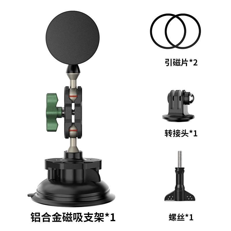 Magnetic Car Phone Mount With Suction Cup 360 Rotating IPhone MagSafe Action Camera Tripod Adapter