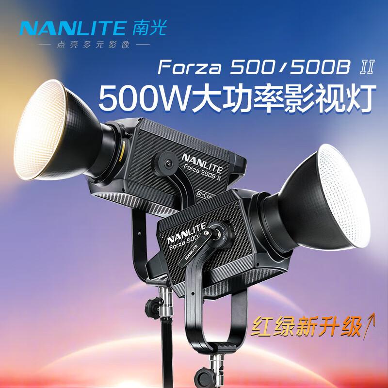 NANLITE Forza 500 Series Professional LED Video Light