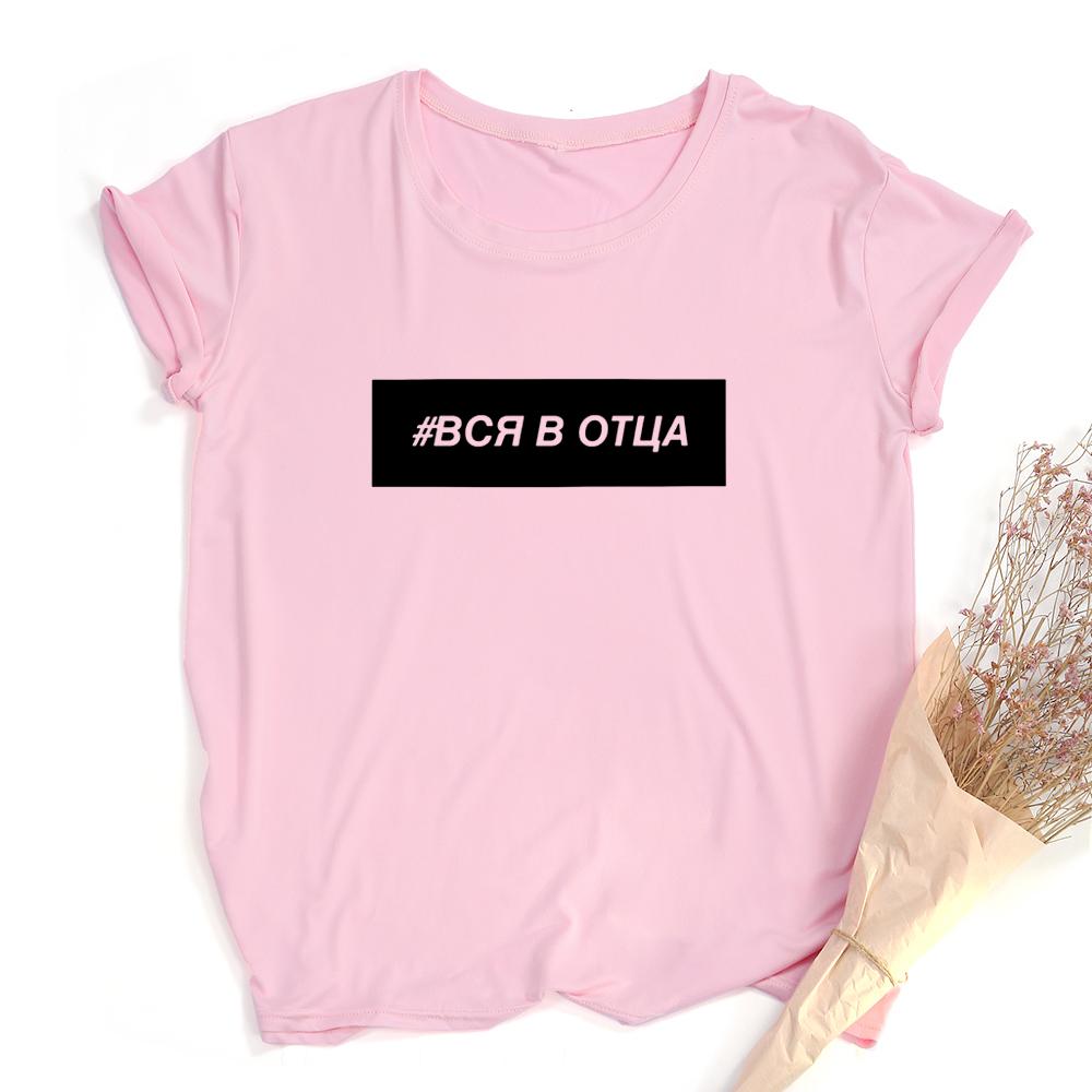 Russian Letter Inscription Women S T Shirt Top Female Summer Casual Women Clothes Short Sleeve Shirts