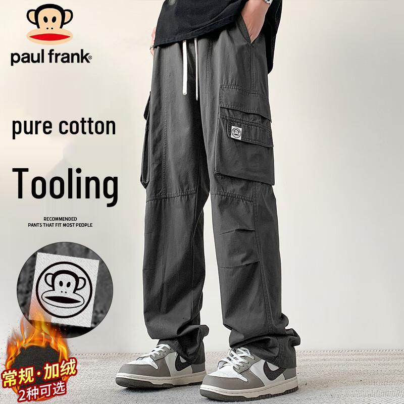 Paul Frank Men's Cotton Straight-Leg Cargo Pants