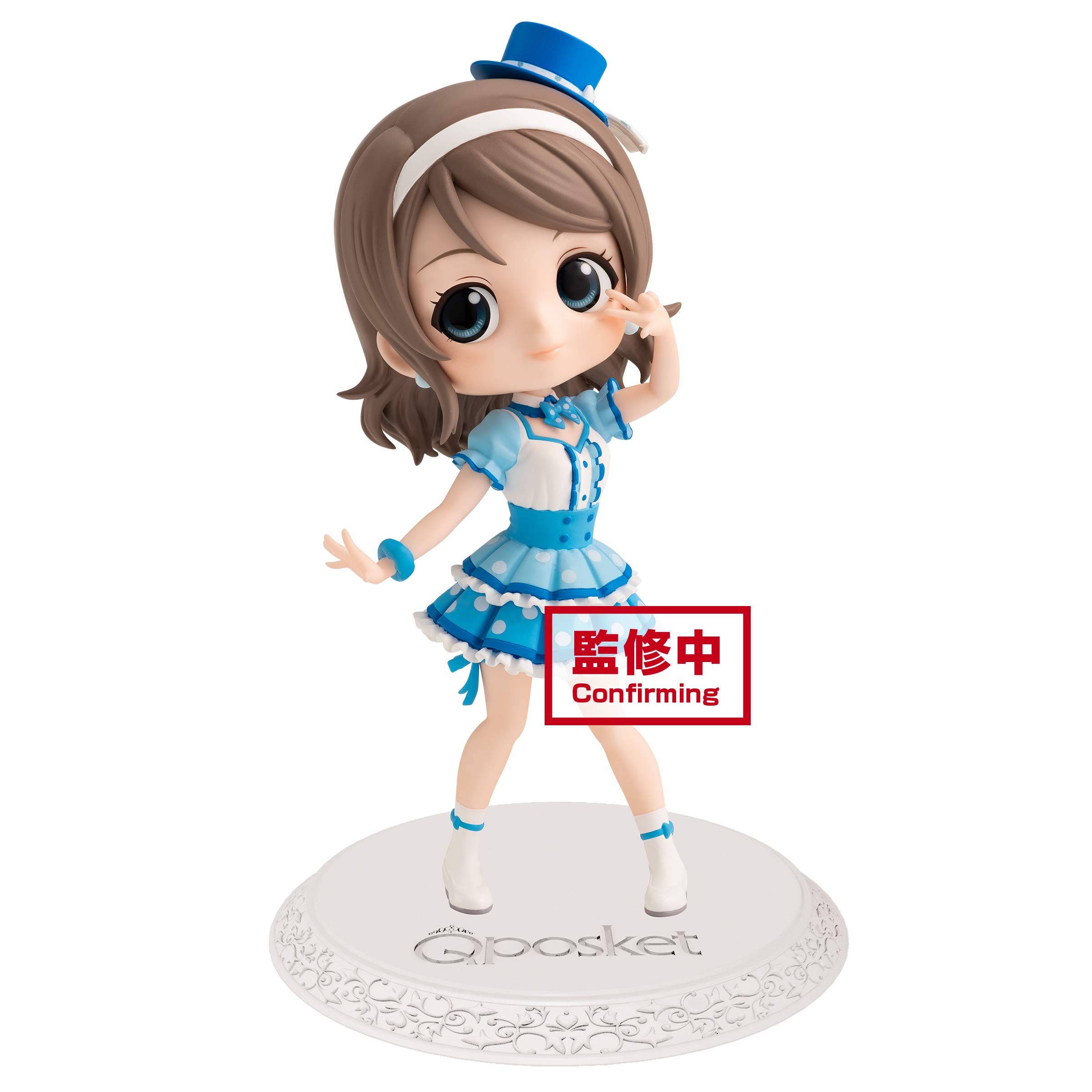 

Q posket Love Live Sunshine Watanabe You ver.A
