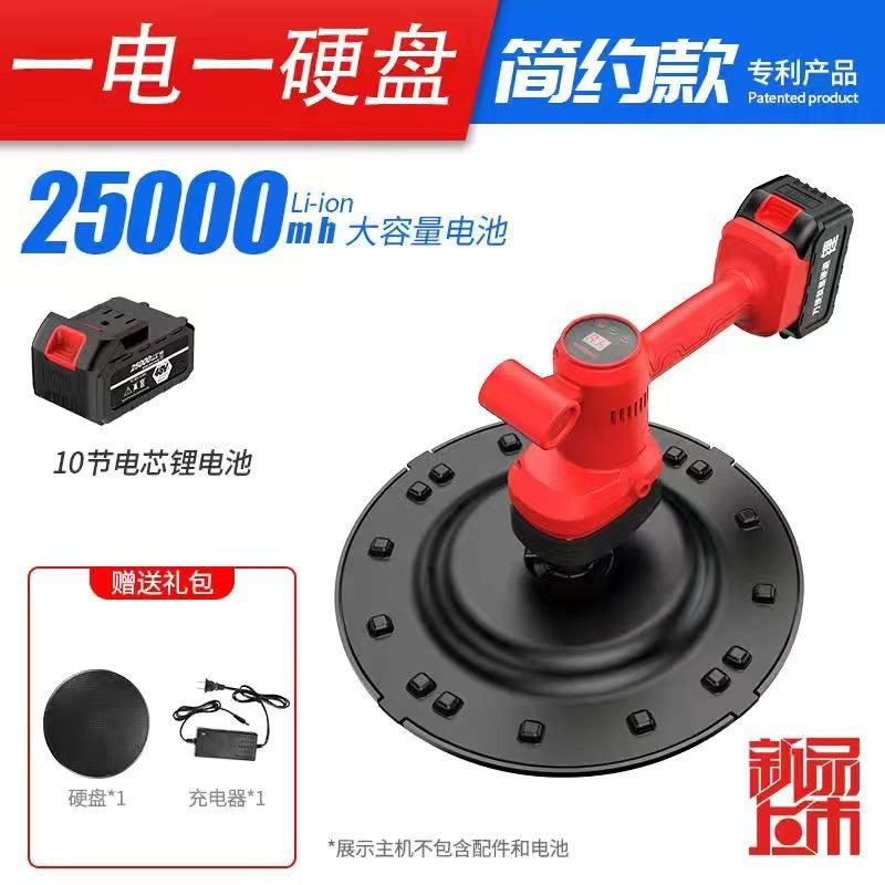 Digital Lithium Battery Polishing Machine Electric Concrete Floor Polisher Plastering Magic Tool Cement Mortar Wall Polishing
