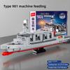 Childrens Building Block Set Featuring Naval Ships For Young Boys And Enthusiasts