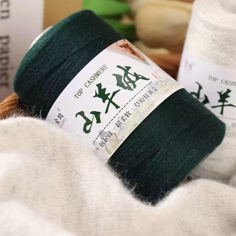 50G Cashmere Hand-woven Sweater Medium and Fine Cashmere Baby Handmade DIY Scarf Thread To Send Boyfriend Scarf Material Package