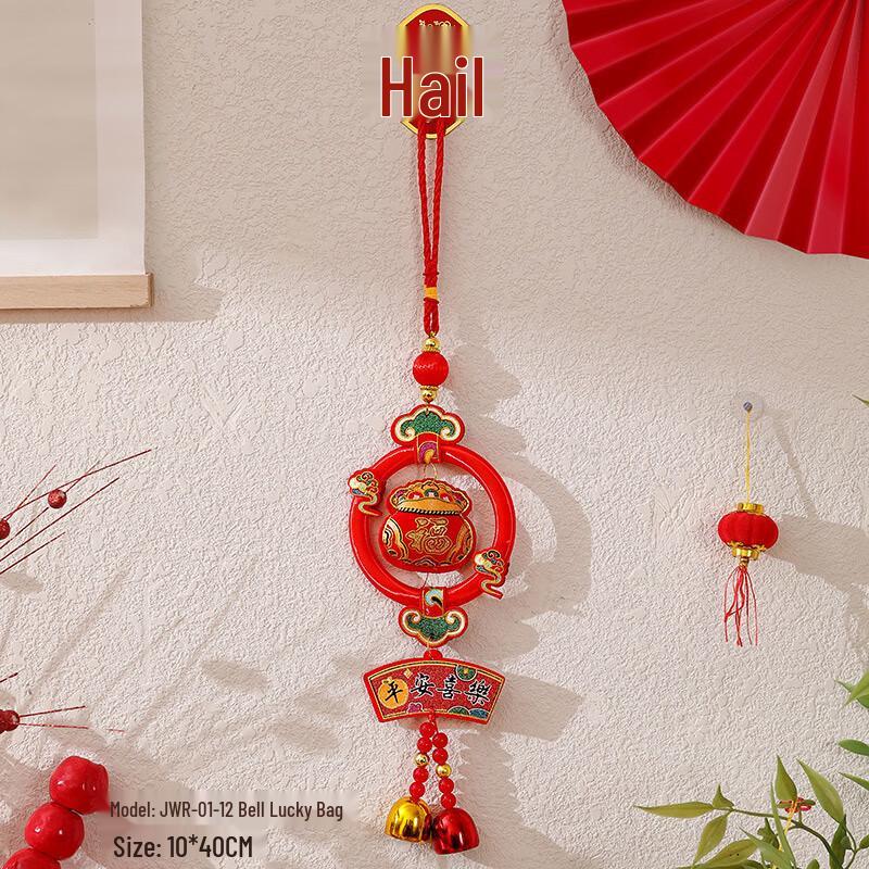 Китайский Новый Год Колокольчик Счастливый Мешочек Подвесное Украшение
