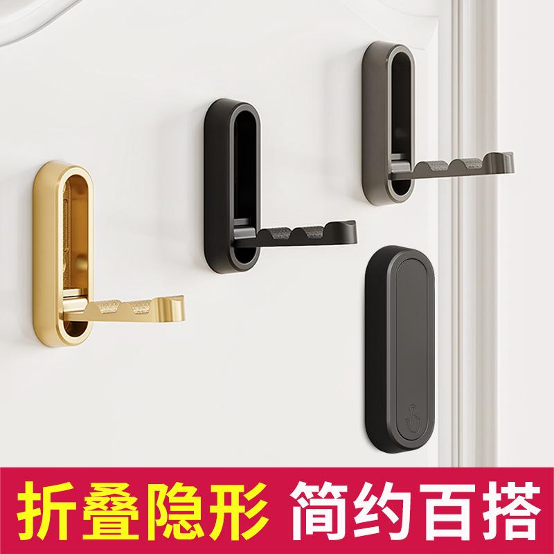 1Pc Invisible Folding Coat Hook Into The Door Porch Single Bathroom Shoe Cabinet Clothes Hook Punching Fixed Wall Hanging No Punching