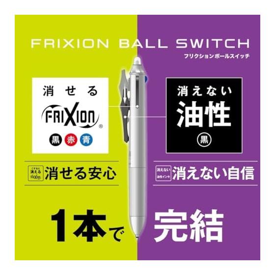 PILOT Frixion Ball Switch Frixion Ink 0.38mm (Black, Red, Blue) + Oil Based Ink 0.5mm (Black) Black Axis LB31FBS1B Erasable 3 Color Ballpoint Pen +