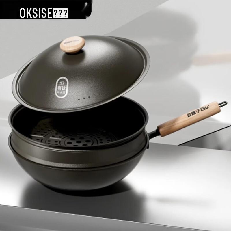 KSISE Titanium Non-stick Refined Iron Wok