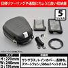 GIVI Motorcycle Tank with Security Key and Smartphone Tank Lock ST605 97515 Bag, 5L, Holder,
