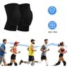 WANDEHO Knee Supports for and Other Made of Breathable Cotton and Elastic Prevents Protects Joints and and Is Ideal for Outdoor Sports and Work