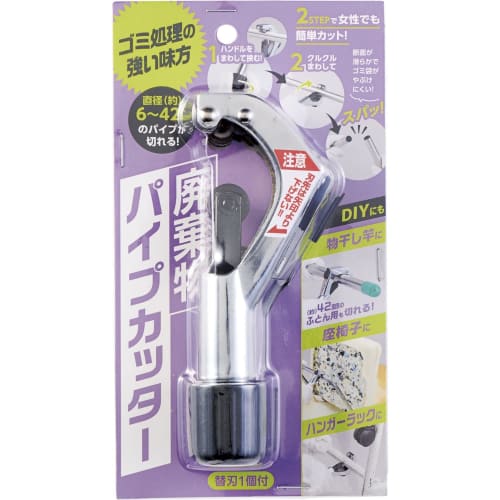Cogit Simply Clamp the Pipe and Turn It Around To Easily Cut It. Waste Pipe Cutter