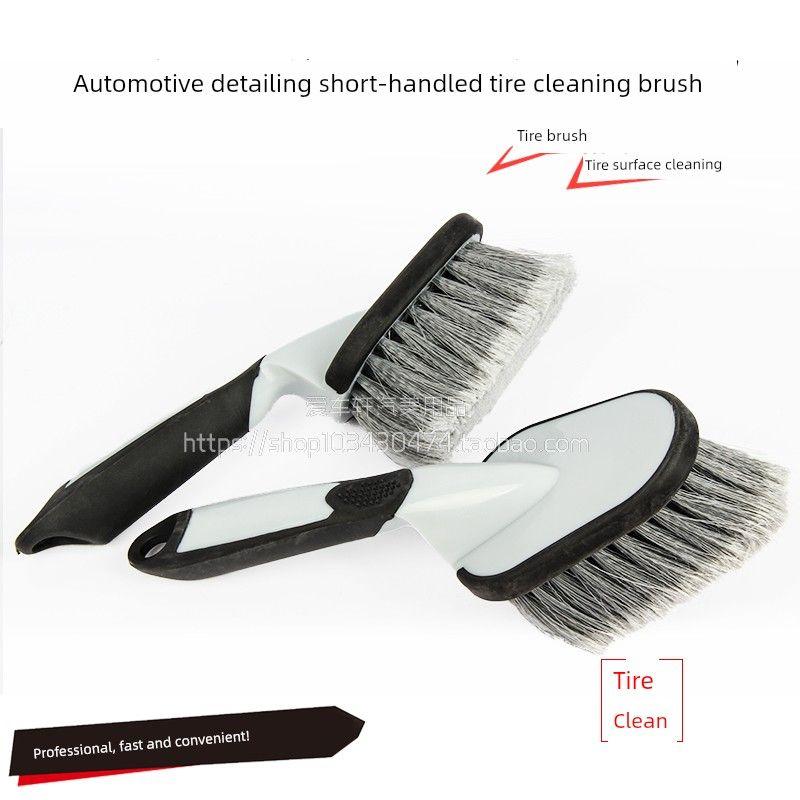 Car Wheel Hub Cleaning Brush Multifunctional Steel Rim Cleaning Brush Soft Brush Car Foot Pad Brush Tire Cleaning Brush