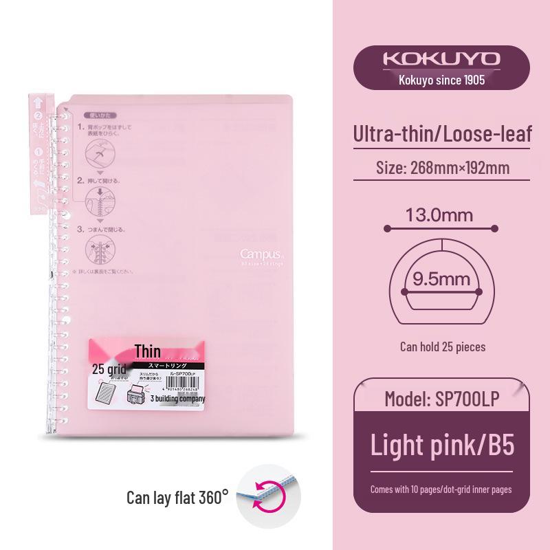 Japanese Loose-leaf Notebook with 5 Detachable Ring Binders by Wei Yan