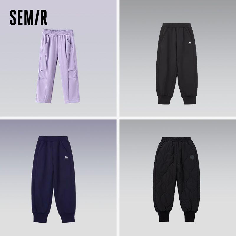 

Senma Kids Pants Fashion Exercise Ankle-Tied Cotton Pants Campus Jogger Pants Cargo Pants Casual Sweatpants Boys and Girls Children s Clothing Sports Jogger Pants cotton trousers [black]] 110