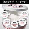 UNO Vital Cream Perfection 90g Moisturizing Care Prevents Dark Spots and Wrinkles Skincare Lotion and Emulsion Dryness (Quasi-drug) All-in-One
