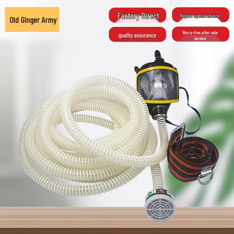 Lao Jiangjun Self-Suction Long Tube Air Respirator