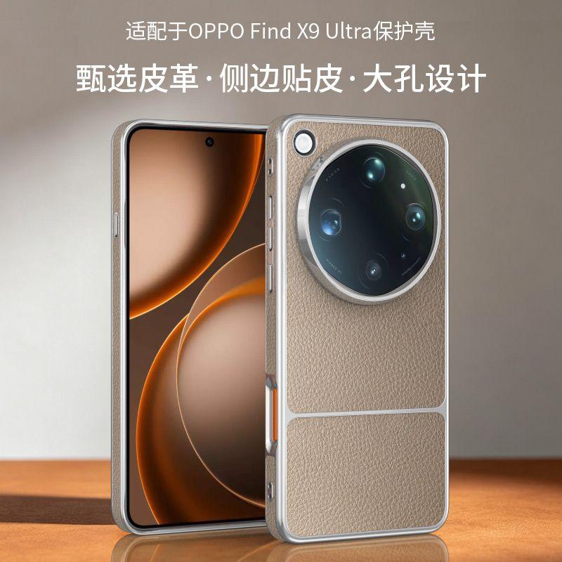 Magnetische Hülle für OPPO Find X9 Ultra Hülle für MagSafe Leder Galvanisiert PC Leichte Handyhülle Staubdichter Stoßfänger