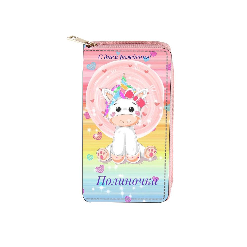 Unicorn long zipper wallet wallet digital proofing
