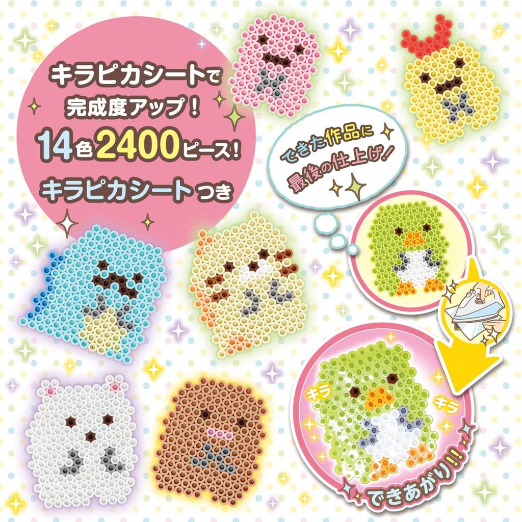 Kawada Beads Kit Beads Sumikko Gurashi Kirapika Set "Perler 80-53452"