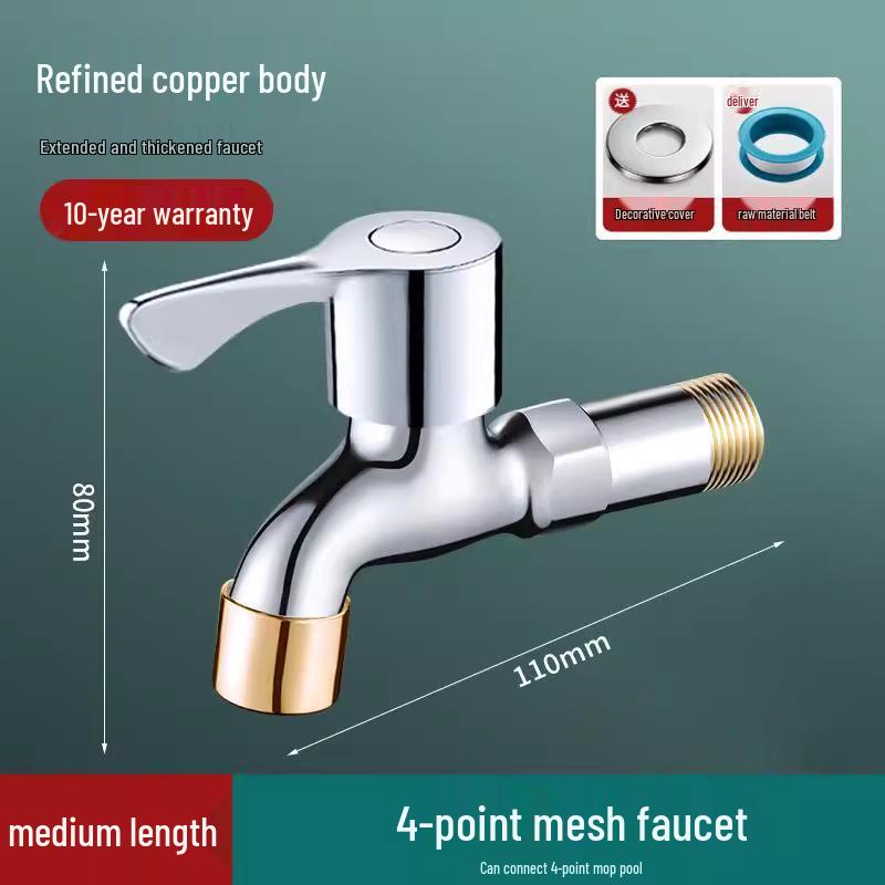All-Copper Slow/Fast Open 4-Point Cold Water Bathroom Faucet