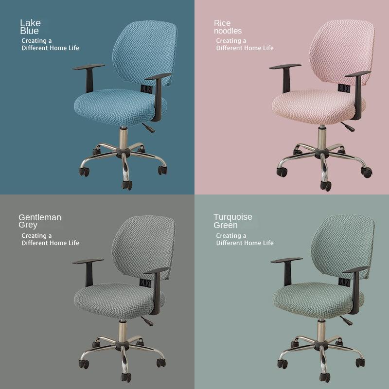 Office Chair Cover Stretch Jacquard Elastic Covers 2 Piece for Desk Computer Chair Slipcover Stretchable Resistant Stretchable Computer Chair Covers