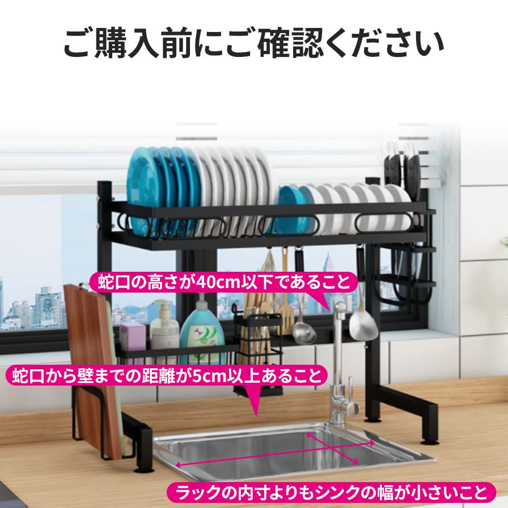 iimono117 Dish drainer over the sink 55cm Slim dish kitchen large chopstick cutting board stainless easy assembly rack, 2-tier, [width - 95cm] 2-tier