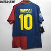 Maglia Barcelona 10-11 14-15 Casa N.. 10 No. 11 Maglia da calcio Neymar Maglia retrò