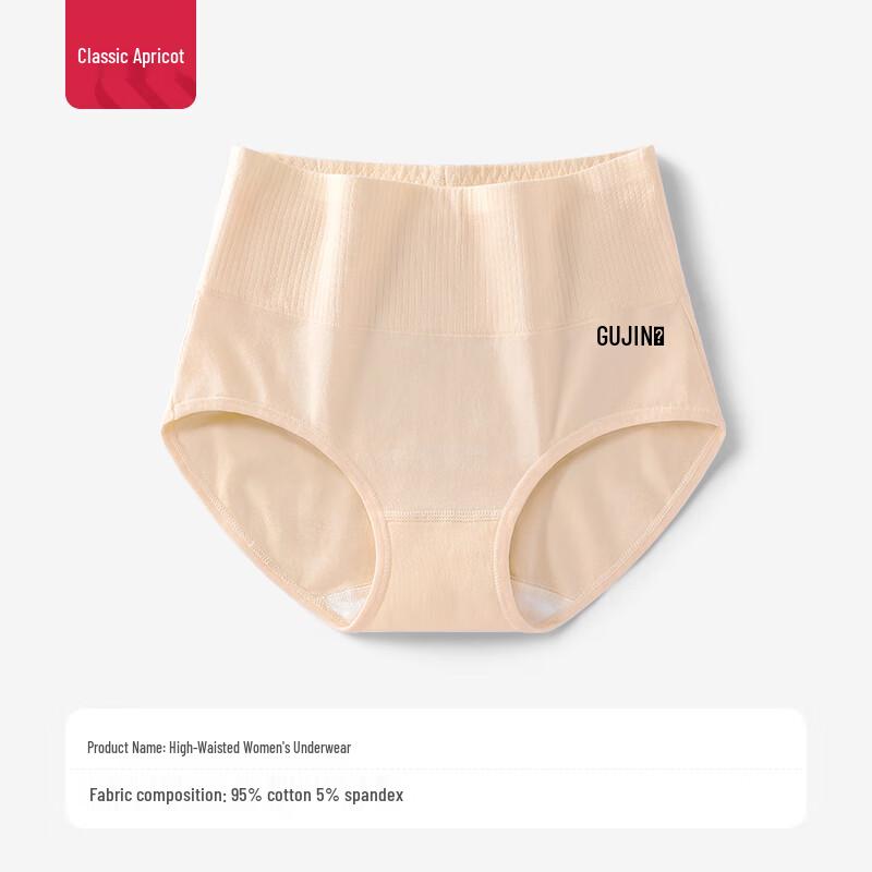 GUJIN Women's High-Waist Cotton Briefs 3-Pack