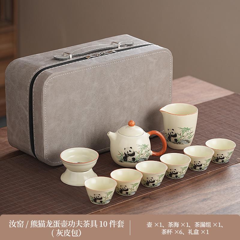 Panda tea set Huang Ru kiln, the whole set can be opened, ceramic tea with tea tray, gift box for elders