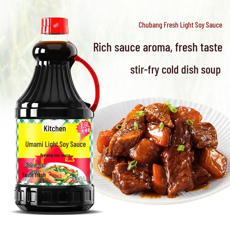 Chubang Umami Light Soy Sauce