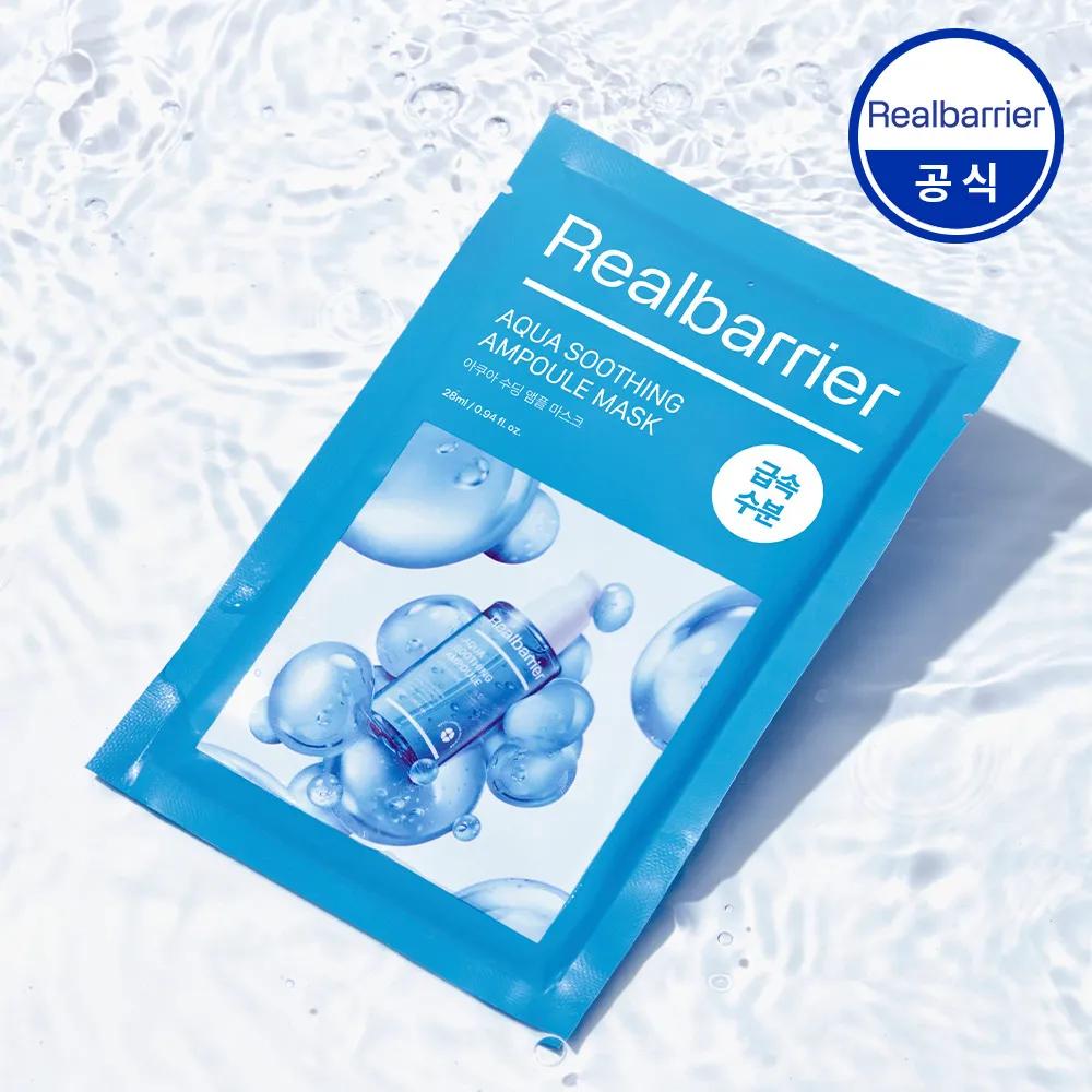 Real Barrier Aqua Soothing Ampoule Mask 10 Sheets_NE
