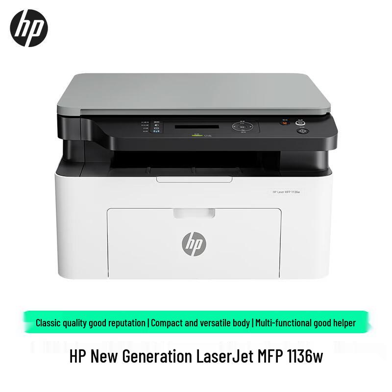 HP 1136W A4 Wireless Black & White Laser Multifunction Printer CN Plug (adapter Included)