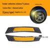 Car Reflective Carbon Fiber Wheel Arch Scratch Cover - Fluorescent Night Decoration Sticker