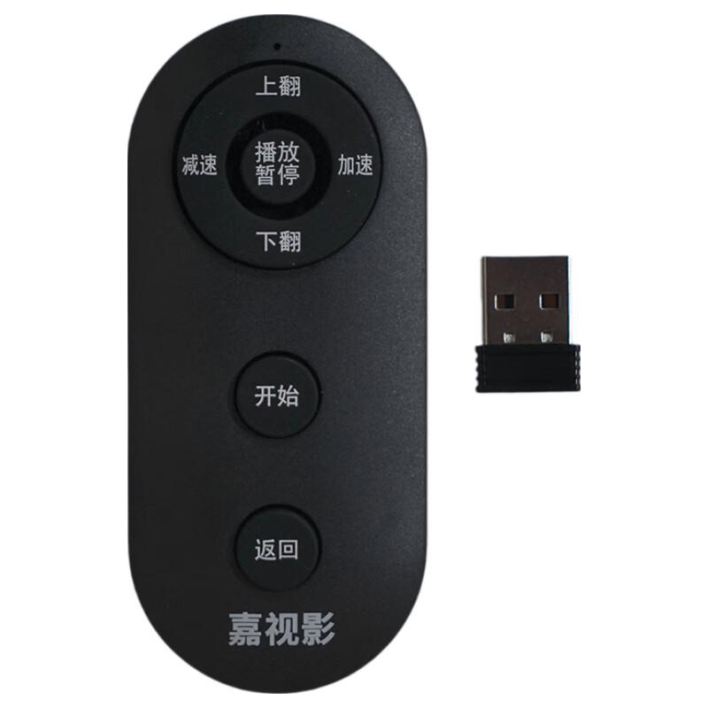 

JiaShiYing MS-20 Smart Teleprompter