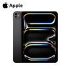 Apple IPad Pro de 11 inchi M5 (2025) Tabletă WiFi (Versiunea CN)