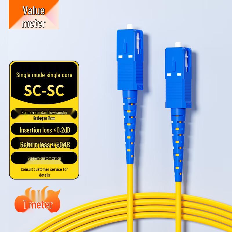 

Telecom-Grade Fiber Optic Patch Cable 1m