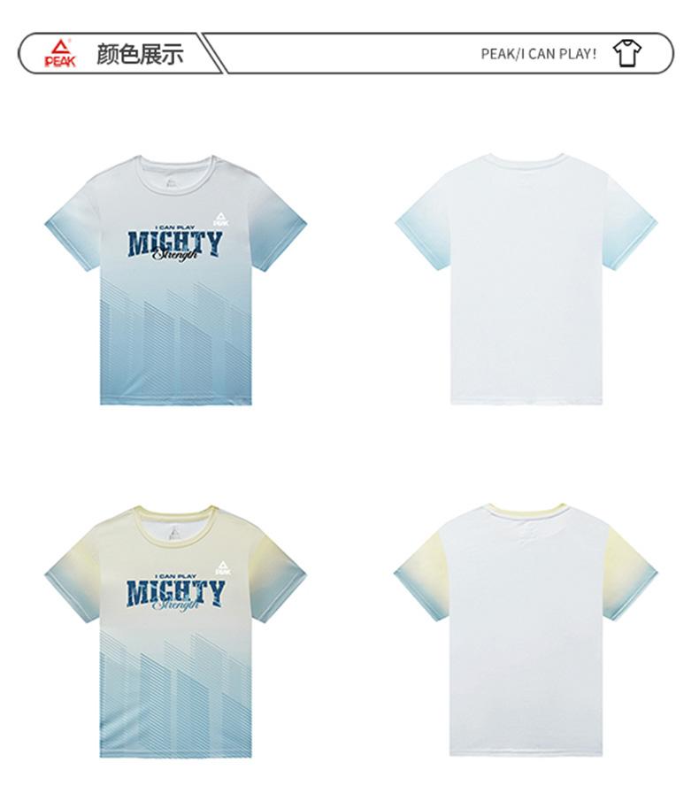 [Daily Leisure] Peak Children's Summer Gradient Short-sleeved T-shirt