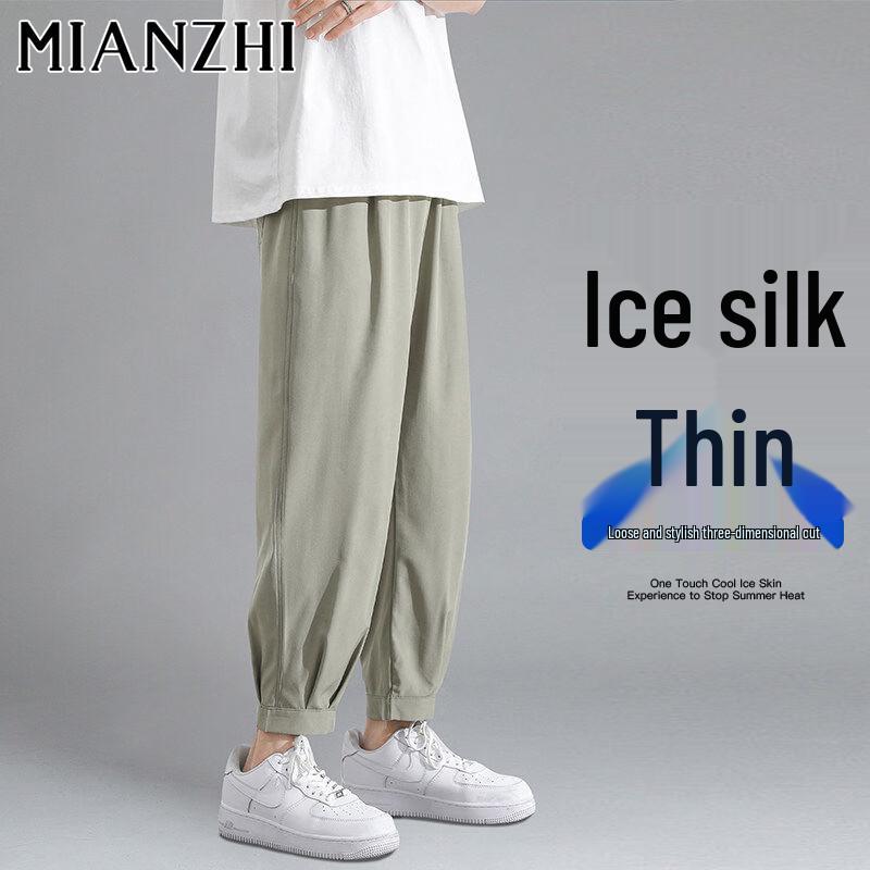 Men's Ice Silk Loose Fit Cuffed Casual Pants