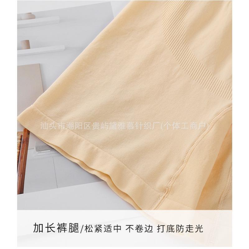 High Waist Tummy Control Shapewear Shorts For Women