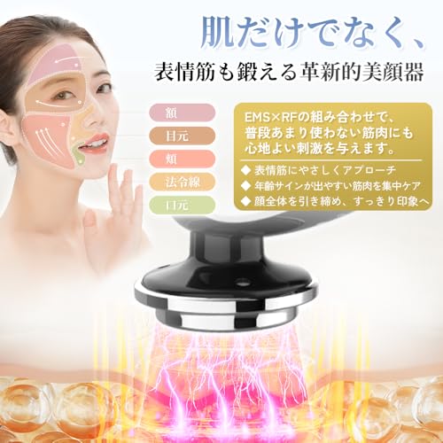 Facial Device EMS Ultrasonic Introduction RF Pore Suction Eye Care Bright Ion Extraction Thermal Sagging Improvement 4-color Light LED.