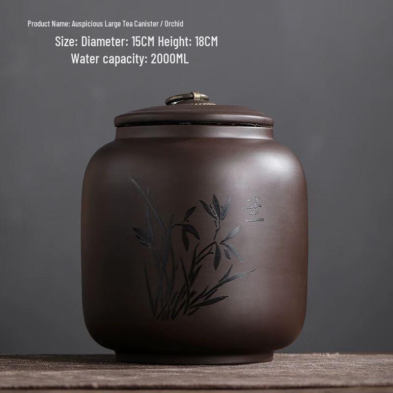 

Гравированный чайный контейнер из циншуйской глины