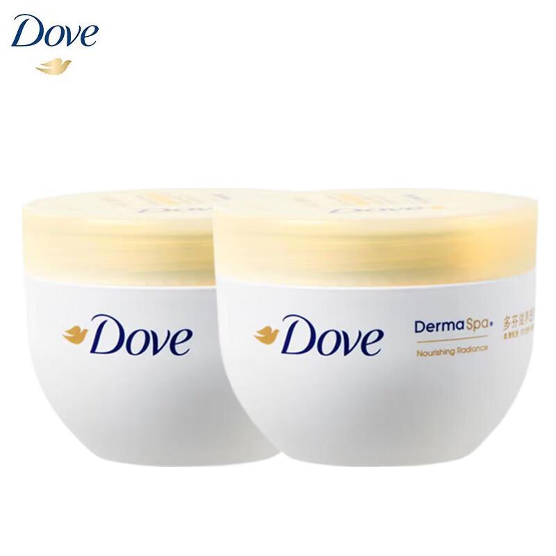 

Dove Big Gold Bowl Nourishing Glow Body Lotion