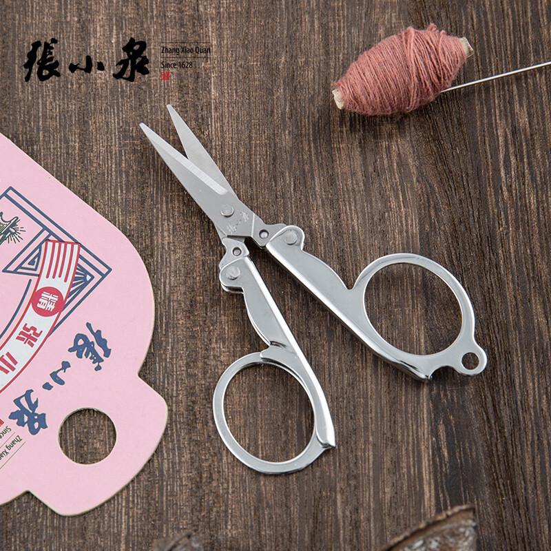 Zhang Xiaoquan Stainless Steel Folding Scissors