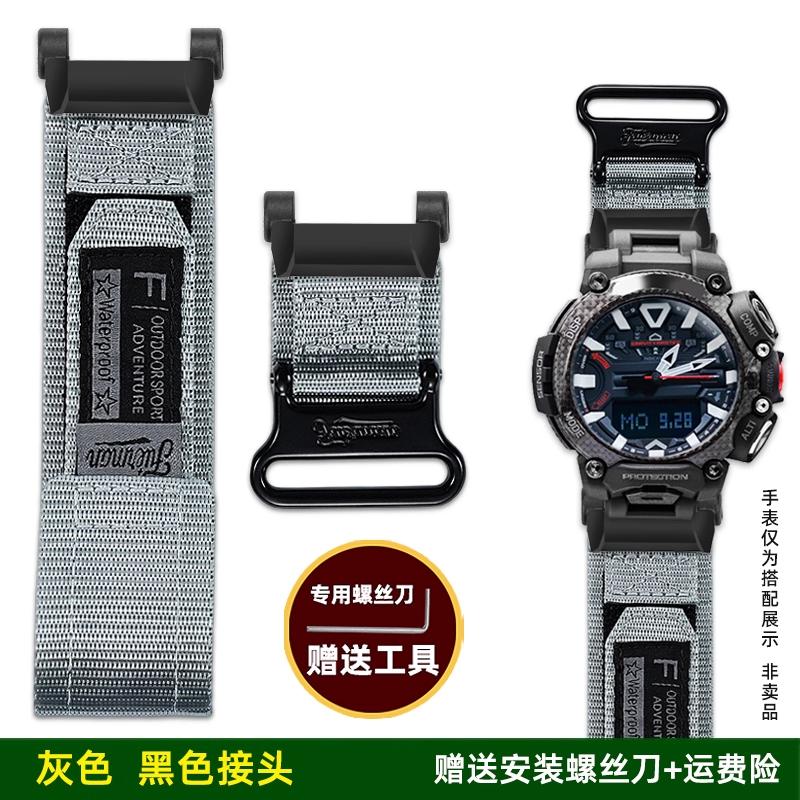 Für Casio G-SHOCK Aviation Dominator 5635 GR-B200 Modifizierte Kletter-Canvas-Nylon-Uhr mit Tauchzubehör für Herren