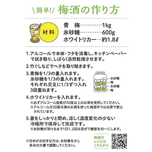 Pearl Metal Umeshu (Plum Wine) Bottle, 4L, Square, Made of PET Resin, Perfect for Fruit Wine and Pickles, Made in Japan, Lightweight and Shatter-Resis